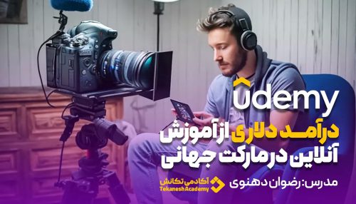 کاربرد اکسل در برنامه ریزی و کنترل پروژه