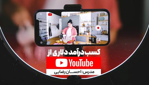 آموزش لایحه تاخیرات