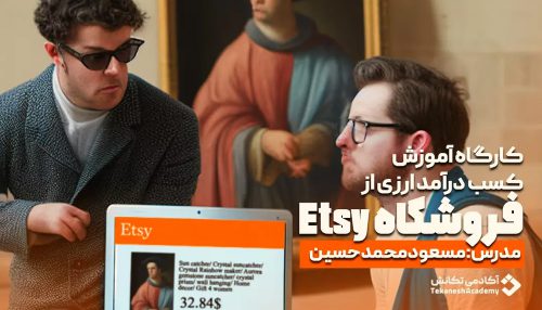 ارزیابی اقتصادی پروژه ها